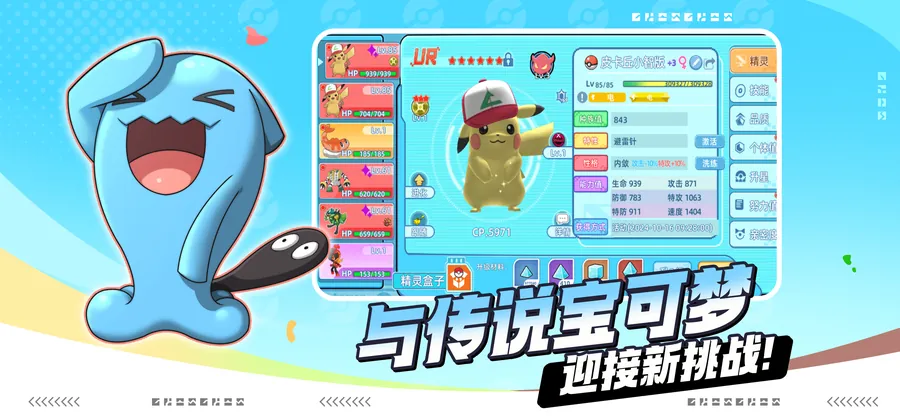 战斗吧精灵兑换码